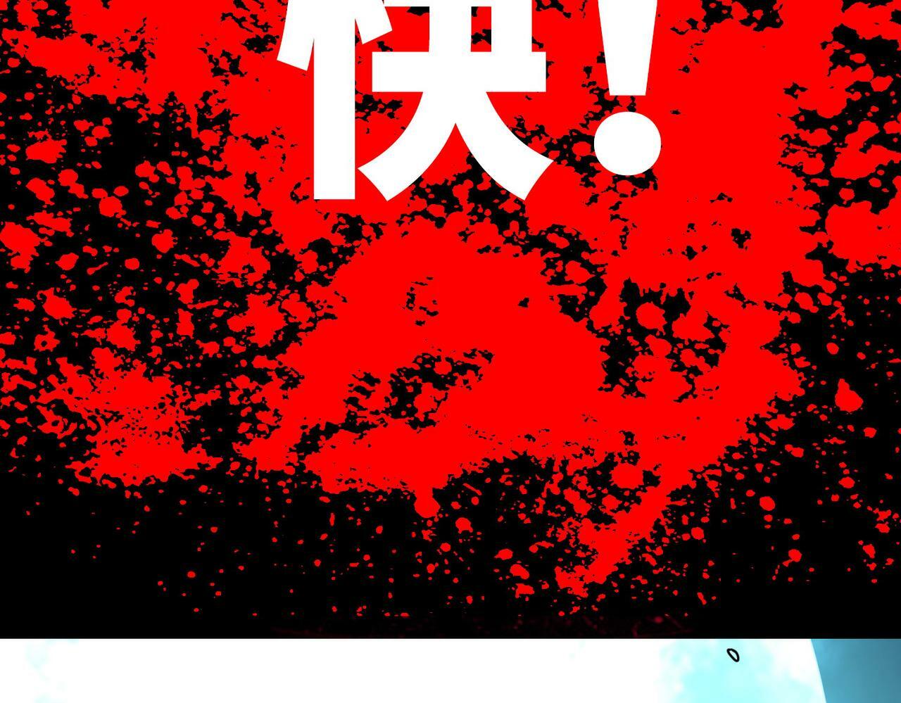 第61话 为什么叫我龙祖？22
