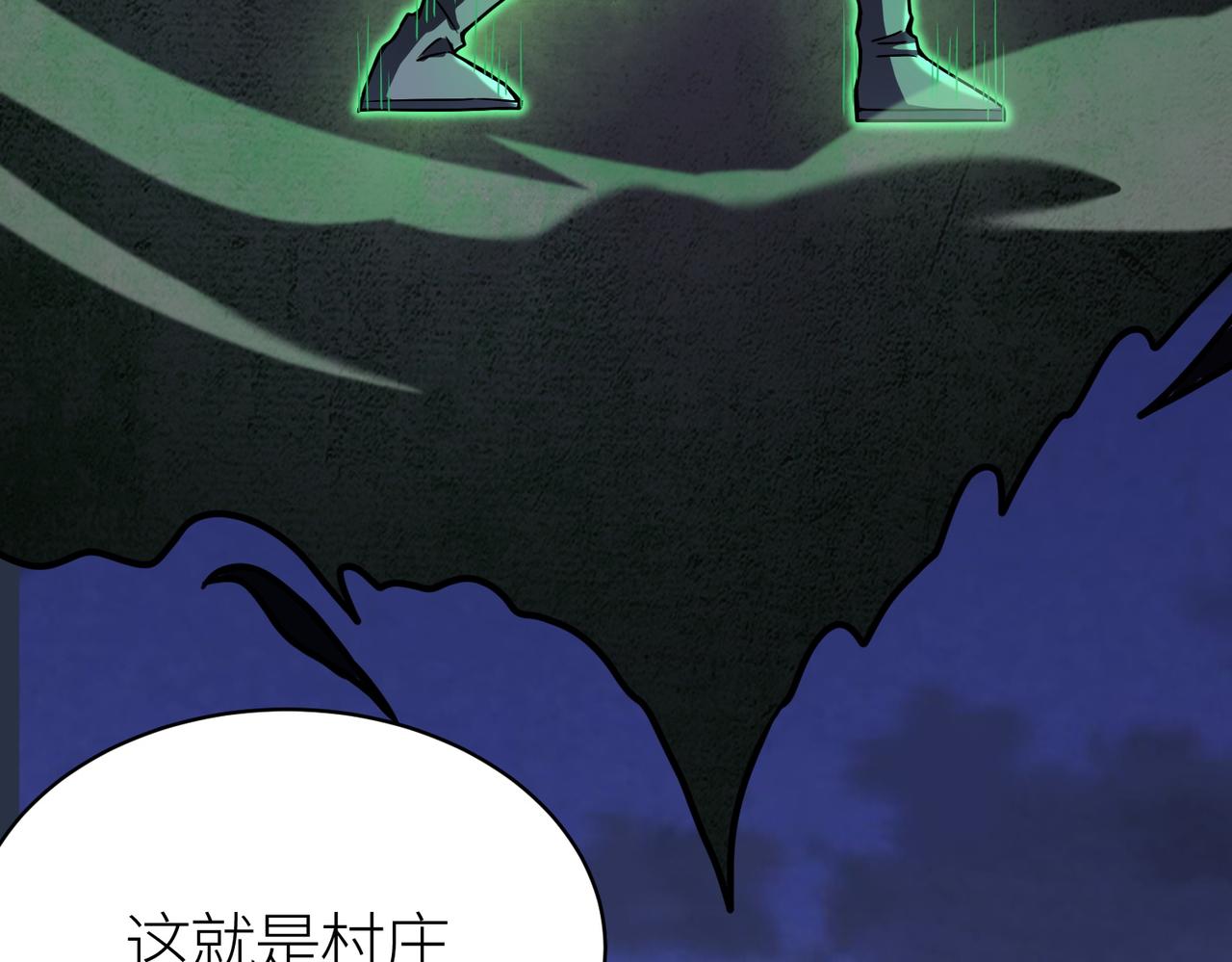 第27话 天罚！103