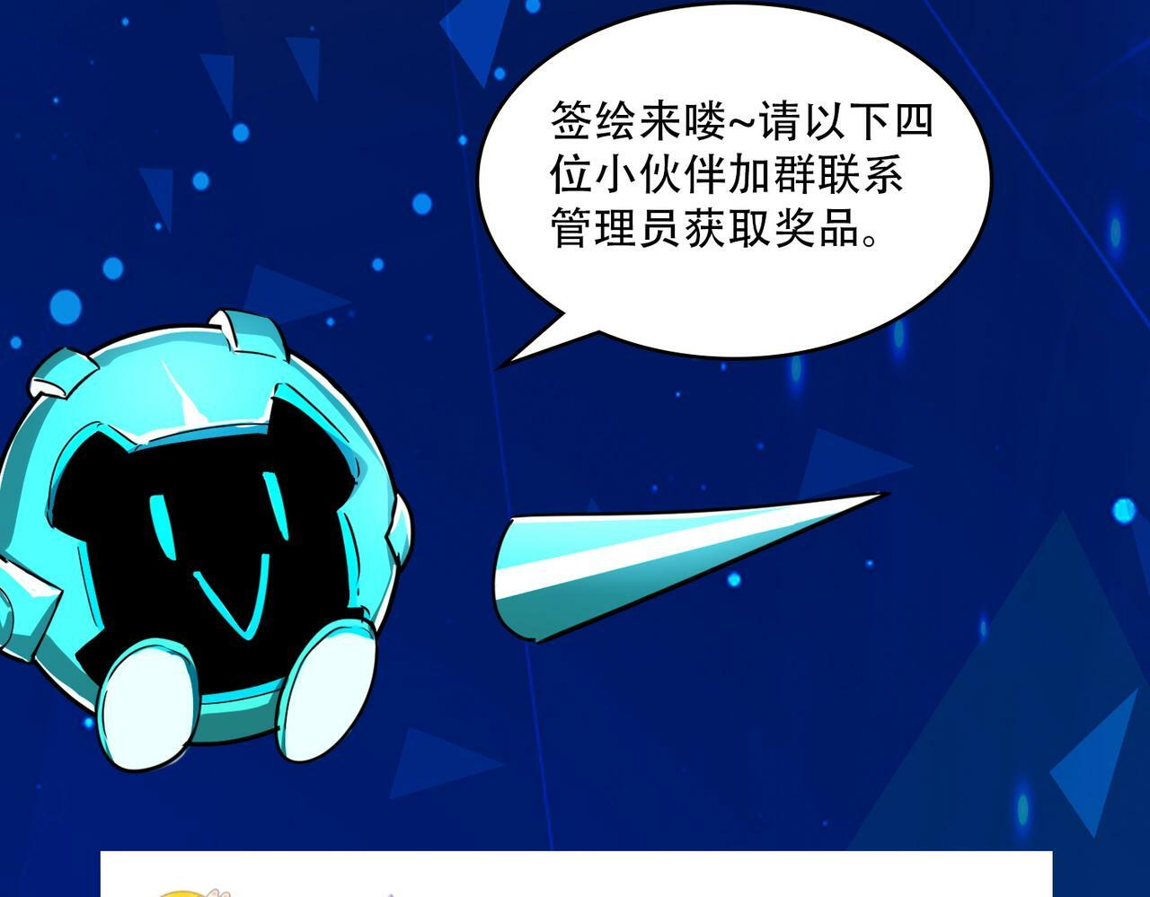 第58话 千年恩怨221