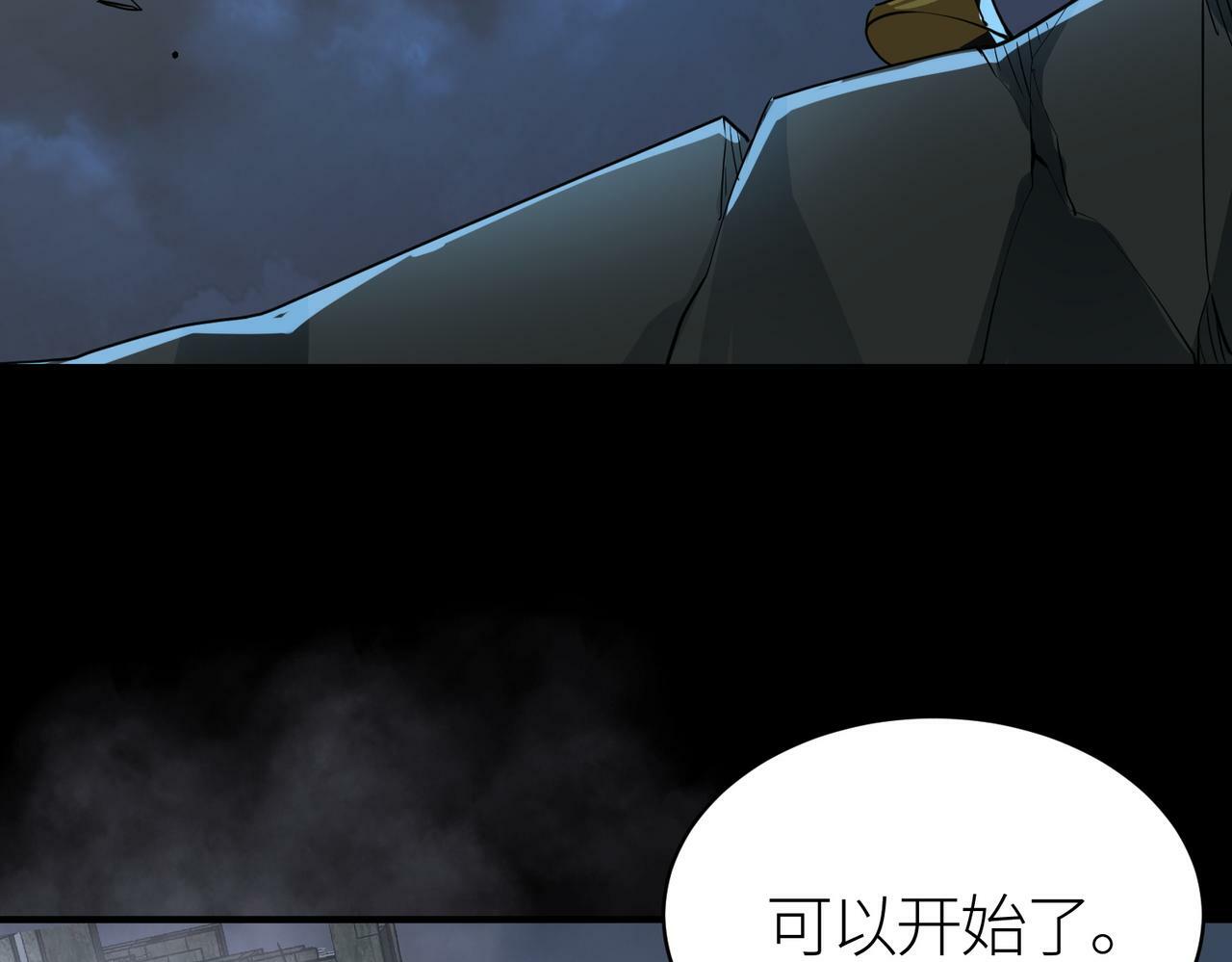 第56话 是时候祭出大杀招了！96