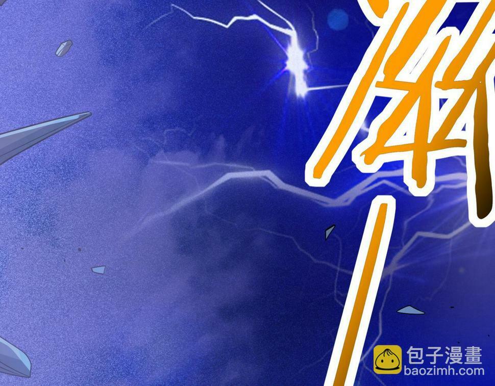 第47话 回到蓝星118