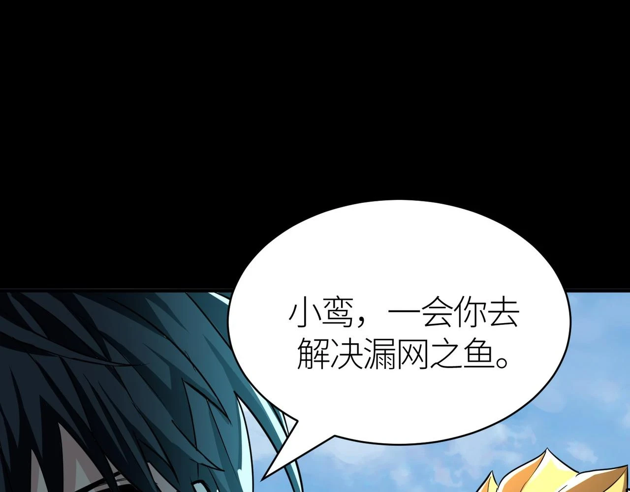 第42话 新世界第一战！151