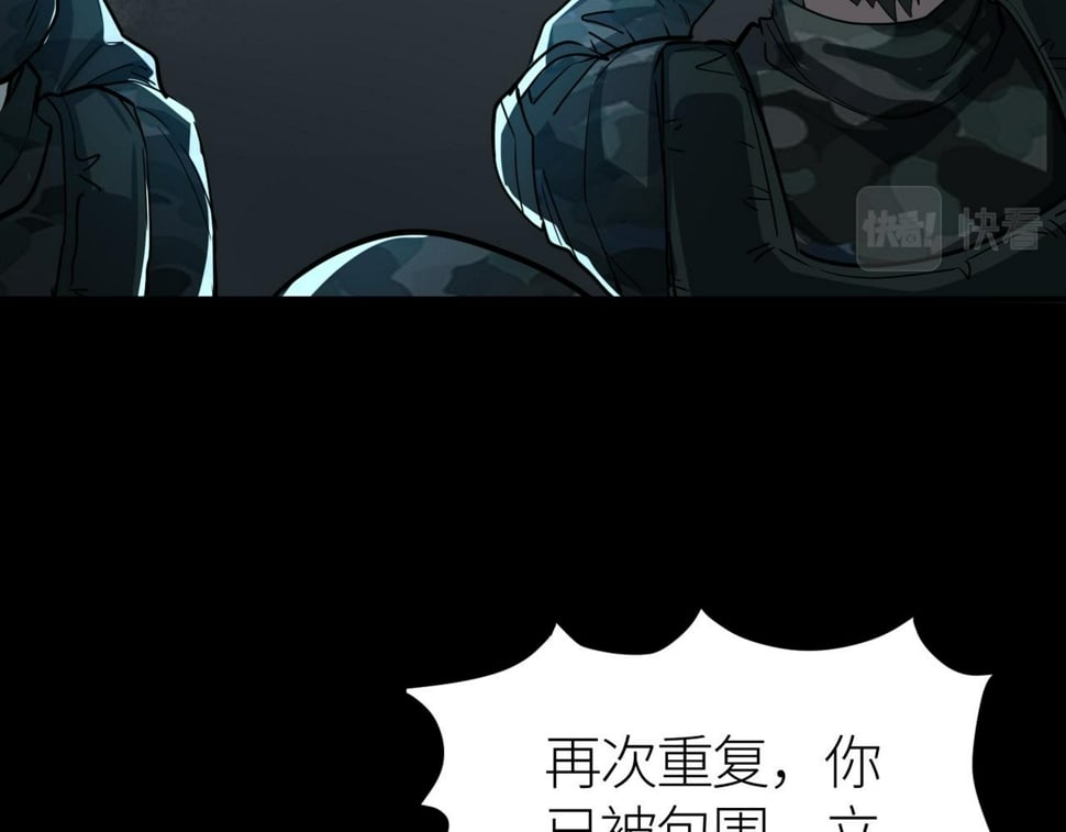 第48话 战争武器189