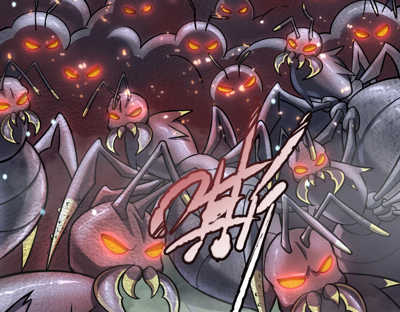 第21话 攻略蚁穴157