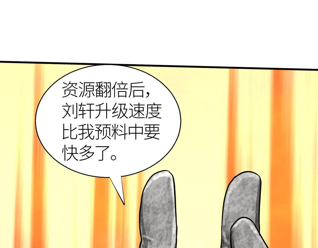 第13话 地狱看门狗！161