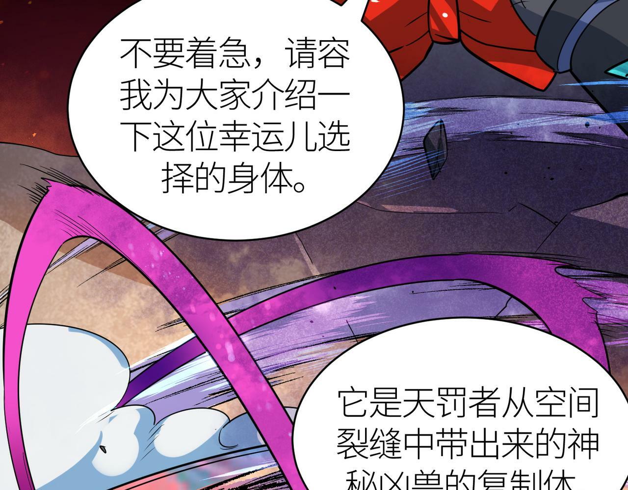 第54话 战士！68