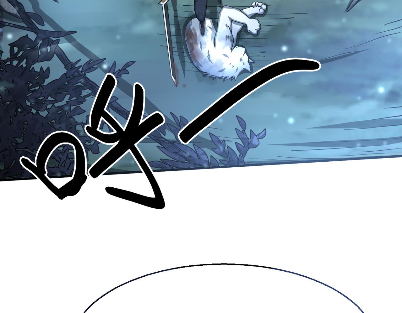第11话 爆裂熊王76