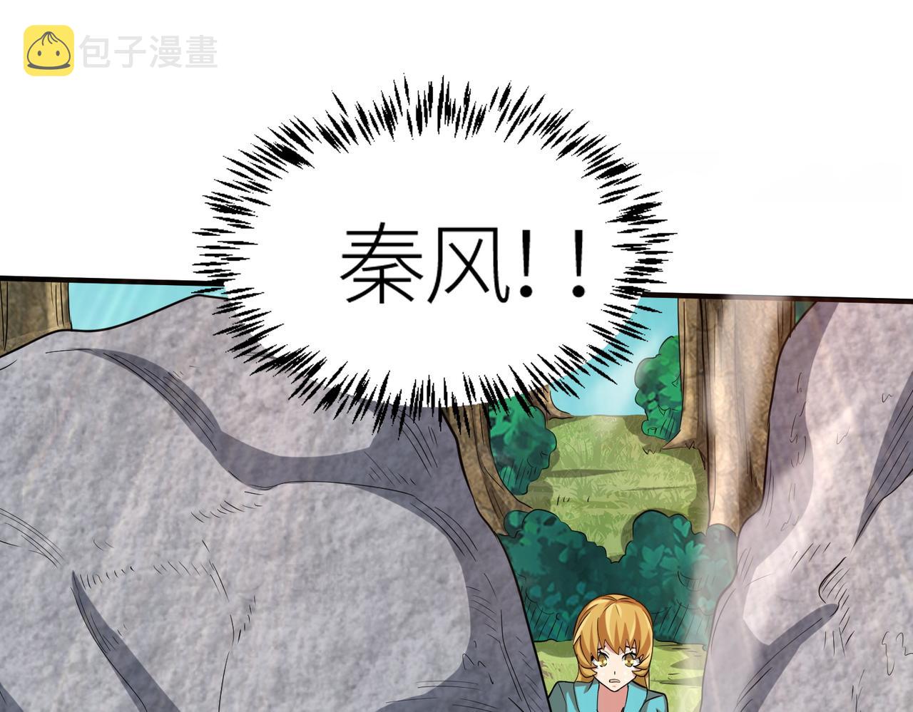 第16话 象王！敢不敢来一场男人大战！23