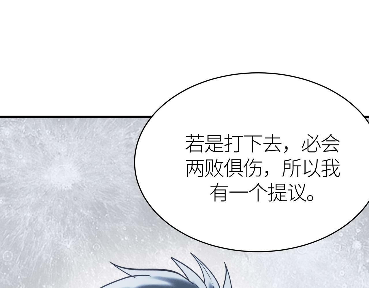 第65话 围城之战65