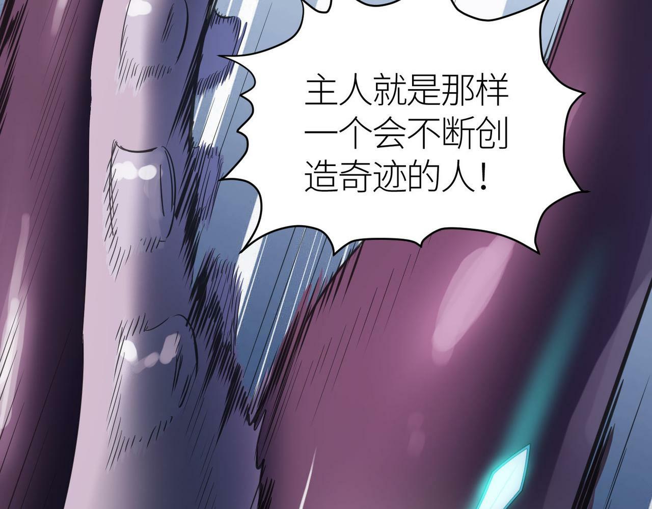 第68话 我爱烤章鱼！46