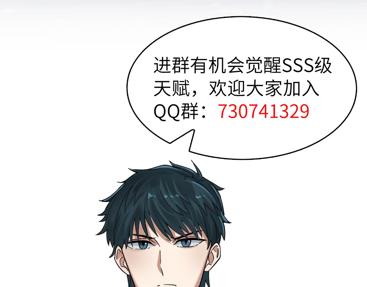 第22话 斩！220