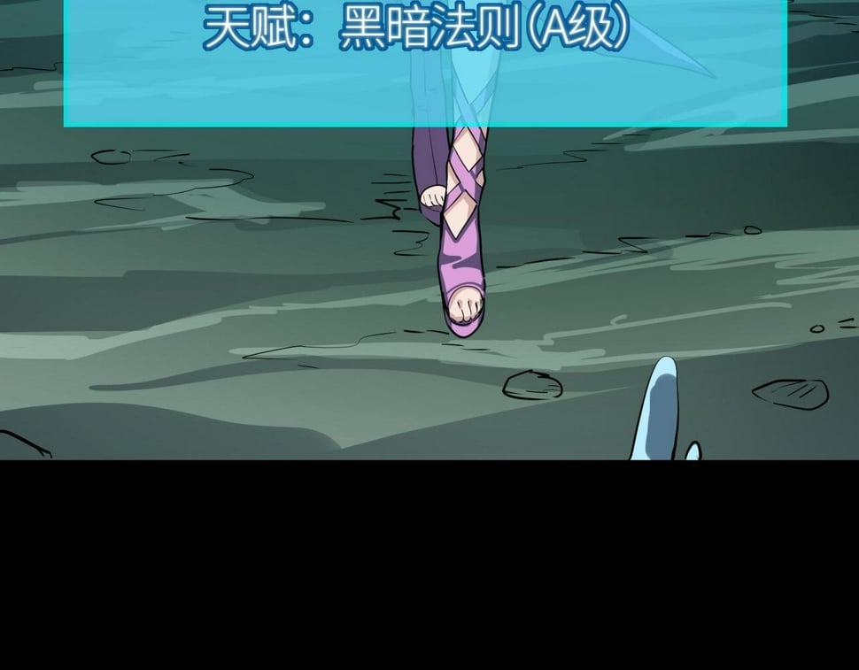 第49话 热武器，就这？146