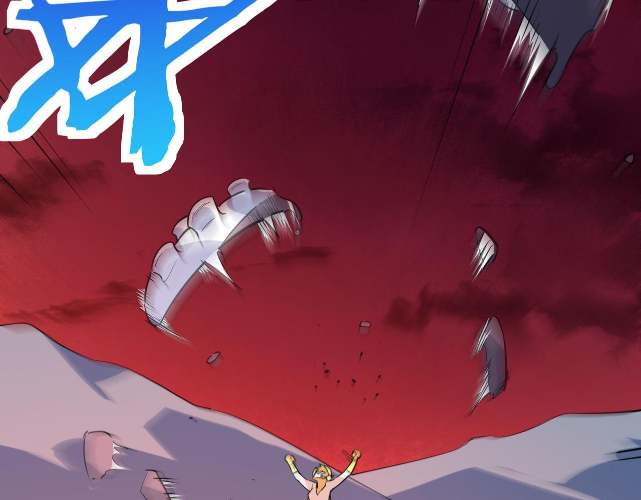 第74话 天罚降临107