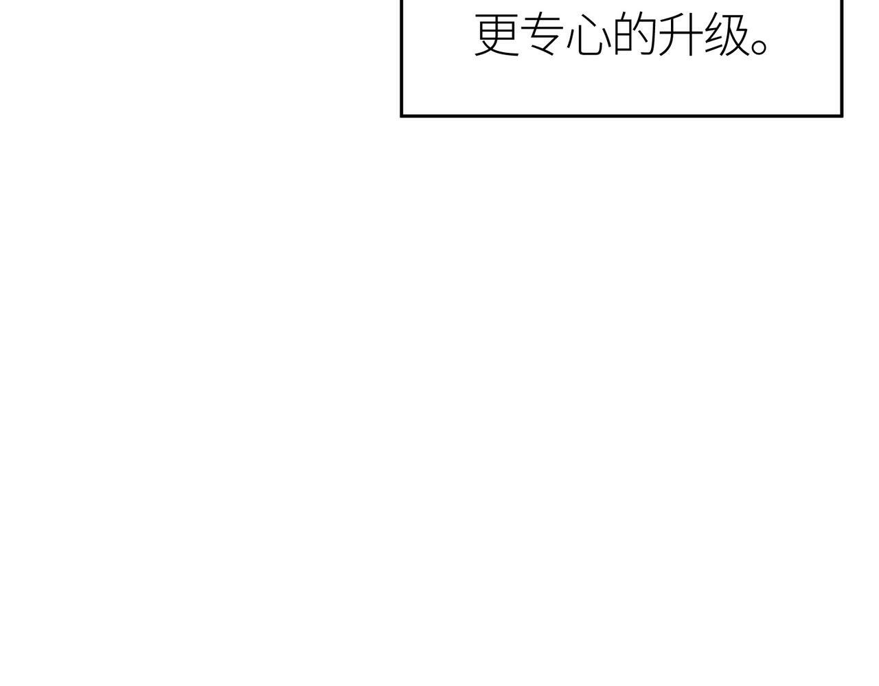 第51话 苍族涌动197
