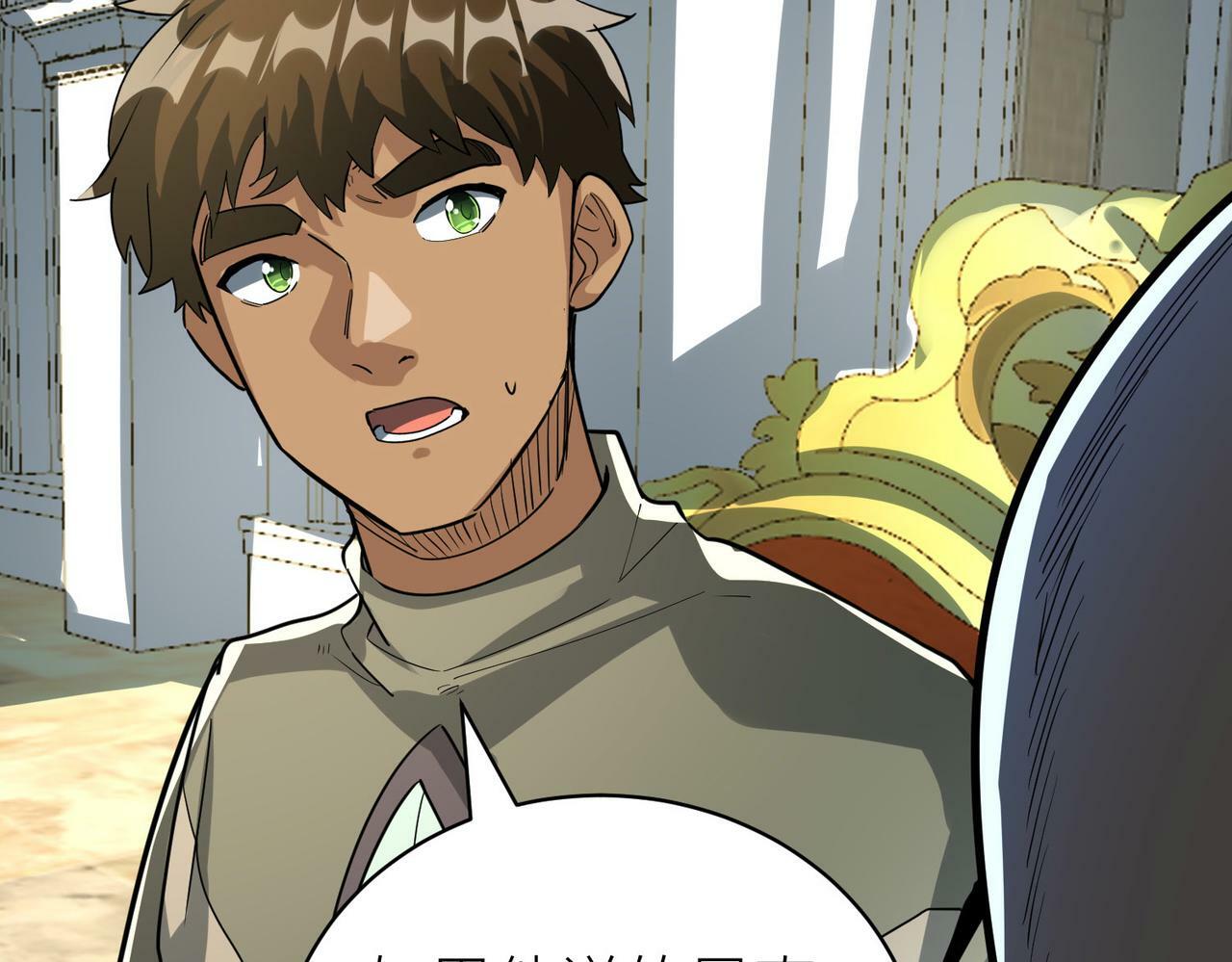 第66话 算计我？一拳轰爆！129