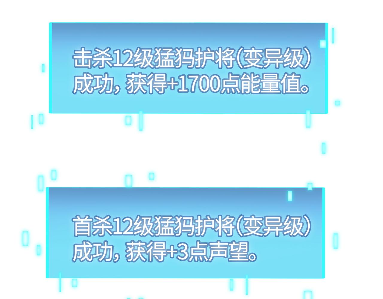 第15话 王的祝福！131