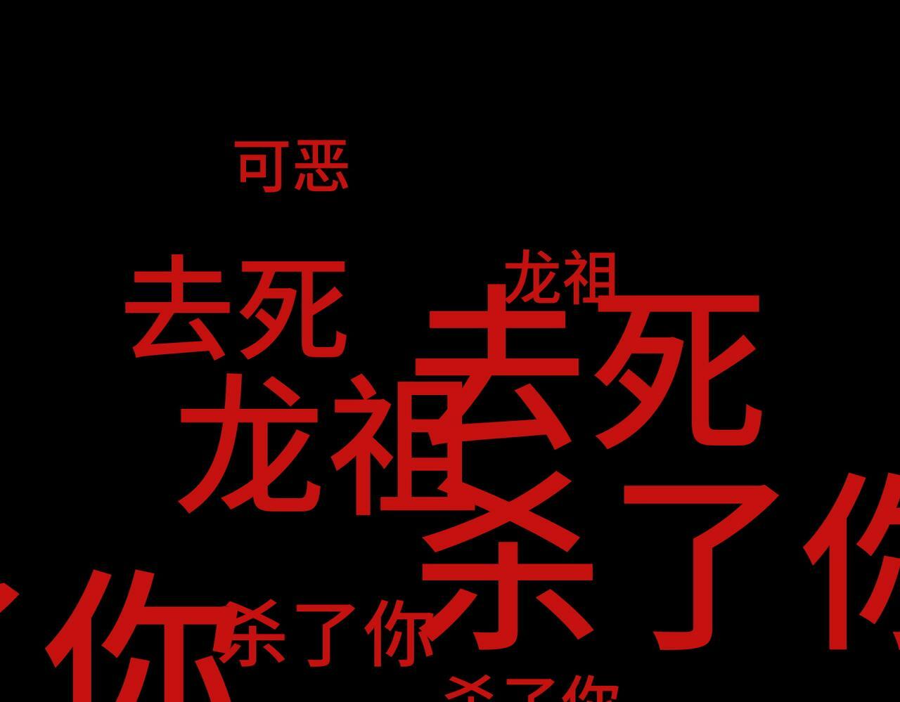 第60话 什么是极限？！117