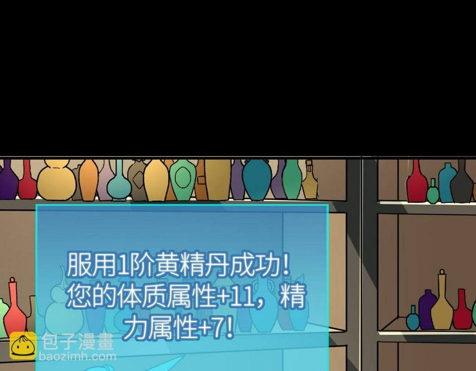 第50话 各有想法的麒氏一族65