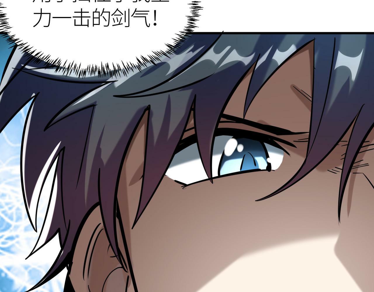 第67话 半神凶兽！131