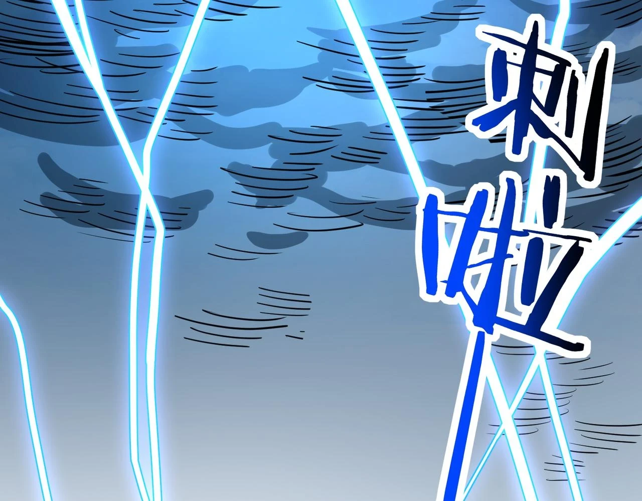 第41话 终到大世界！135