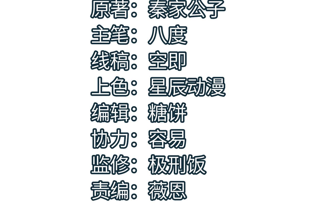 第18话 怒火燃烧！3