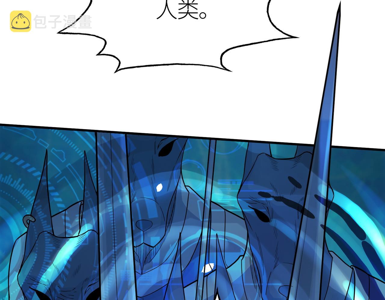 第12话 破败的新手村！180