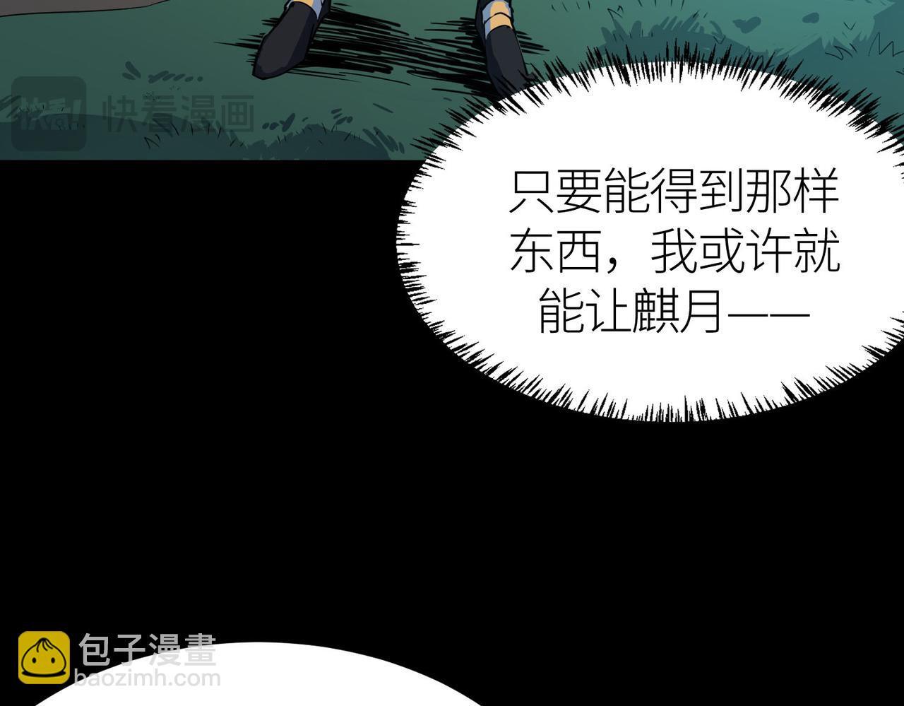 第69话 复活的期望！105