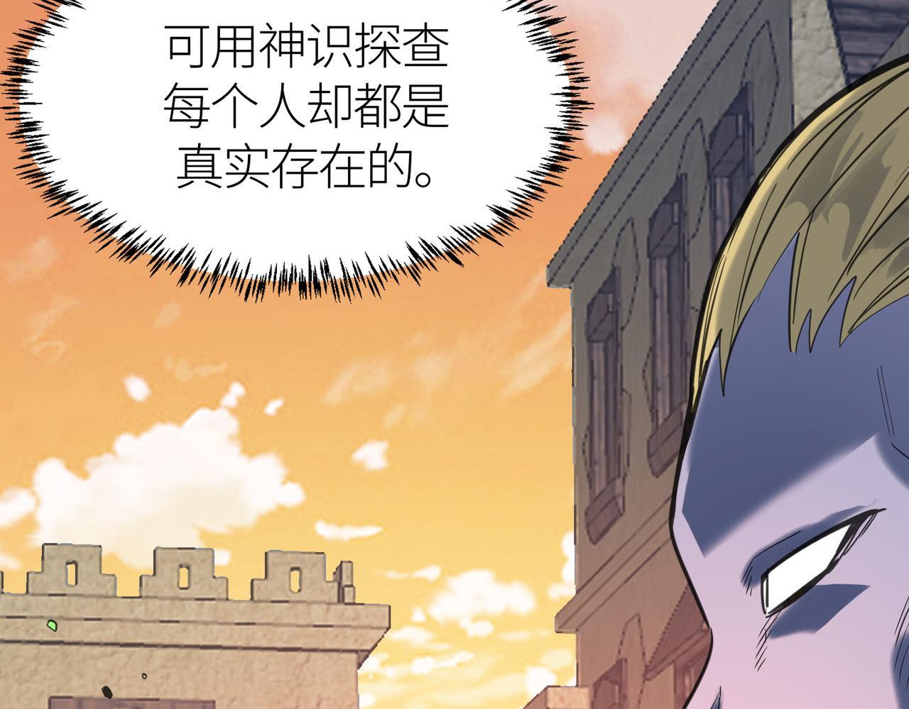 第78话 神战！104