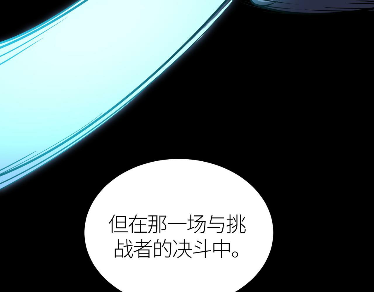 第53话 等待千年的机会！206