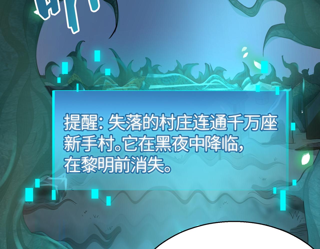 第13话 地狱看门狗！146