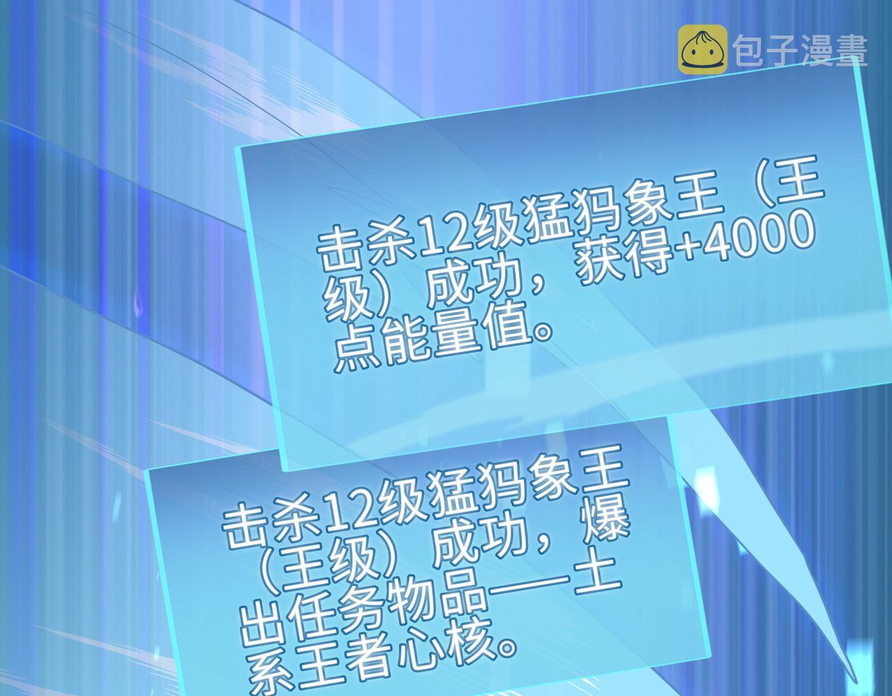 第18话 怒火燃烧！5