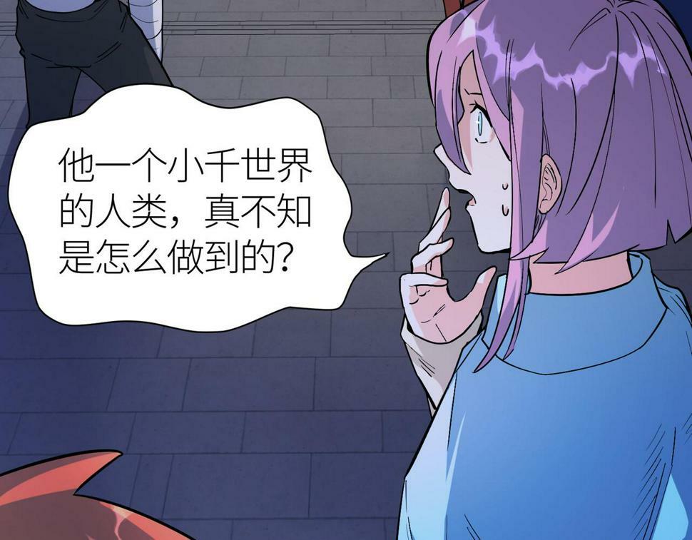 第46话 守护者的阴谋127