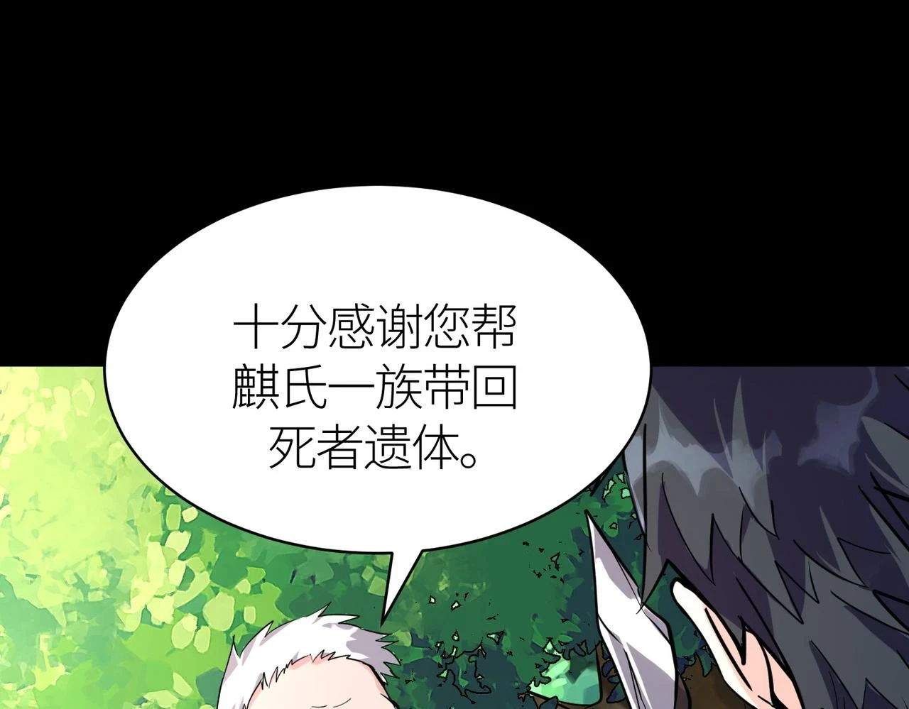 第42话 新世界第一战！88