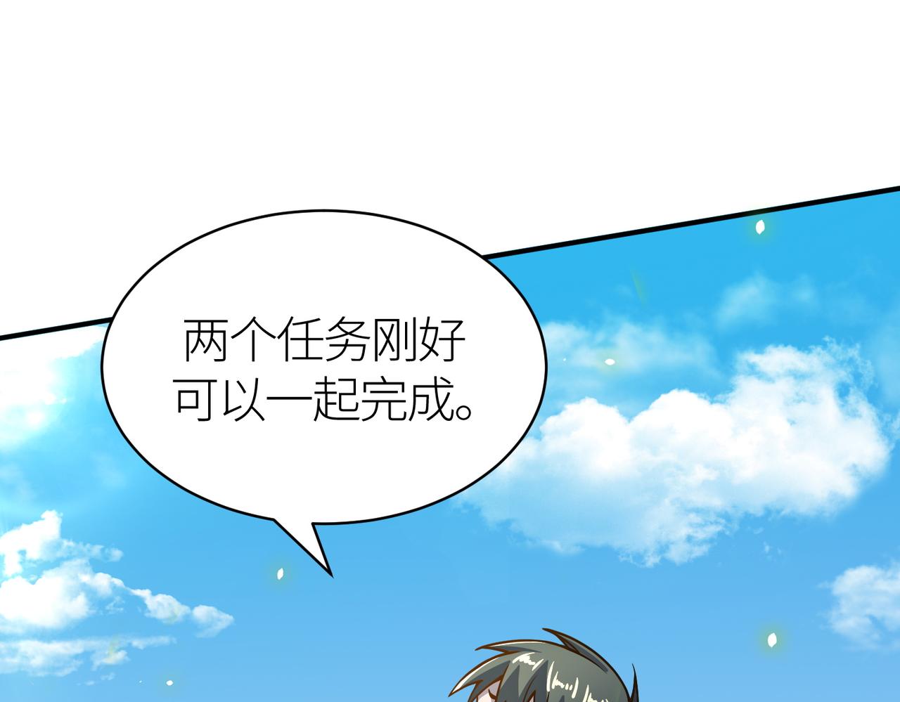 第28话 独角旋龟王75