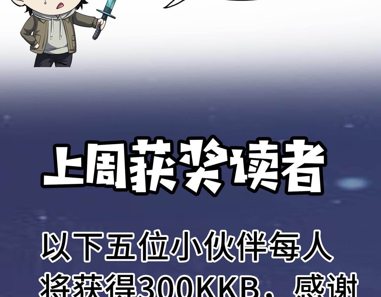 第15话 王的祝福！192