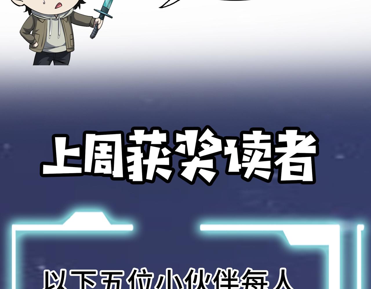 第13话 地狱看门狗！174