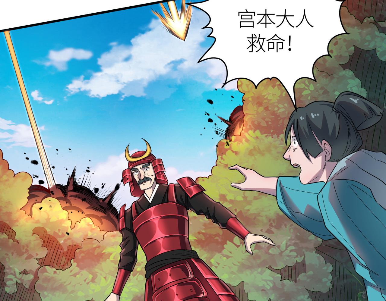 第22话 斩！169