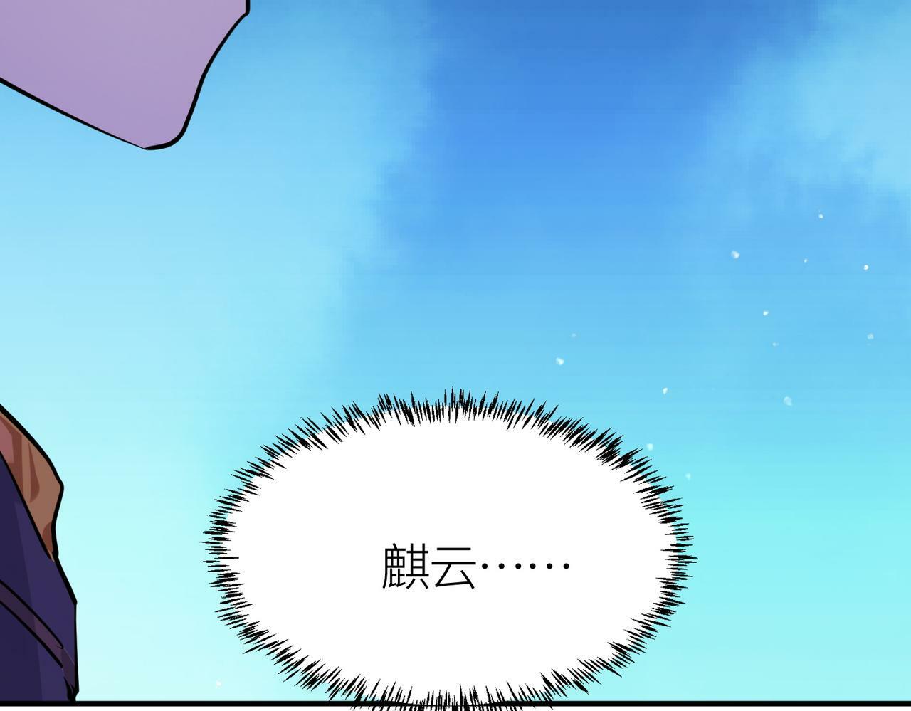 第63话 大军袭来！20