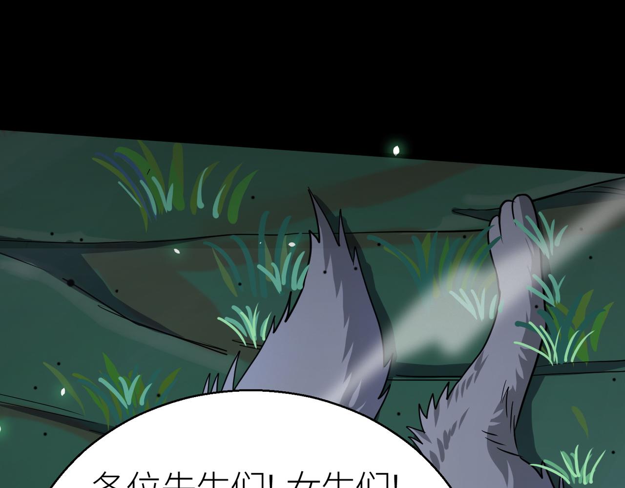 第11话 爆裂熊王12