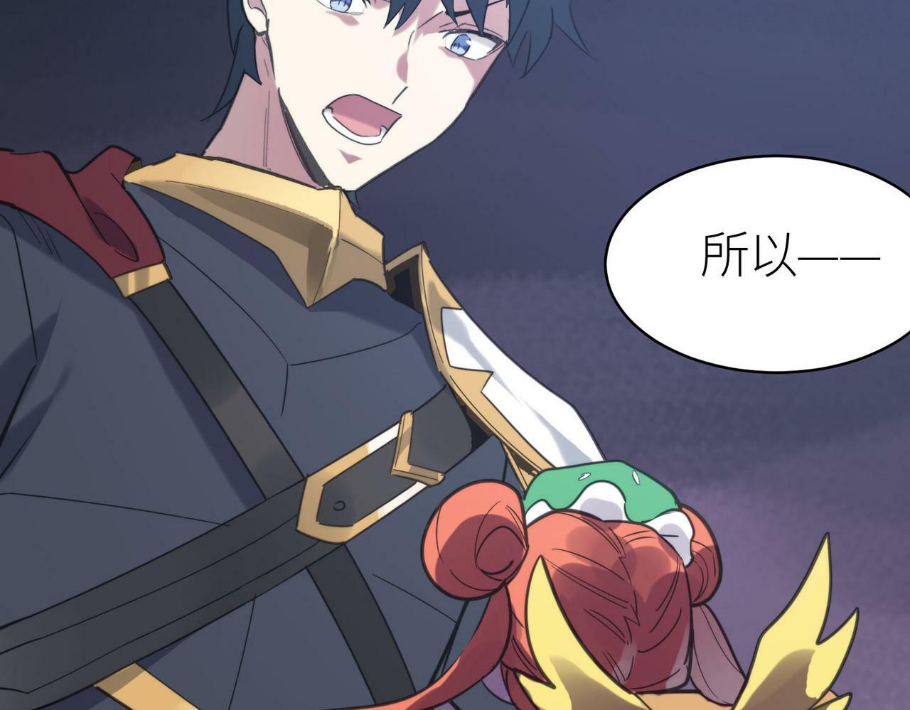 第68话 我爱烤章鱼！100