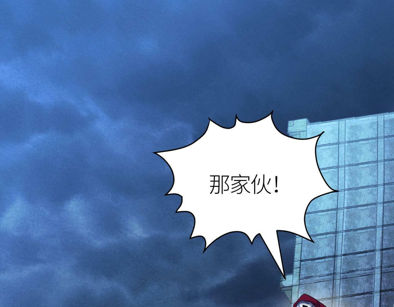 第56话 是时候祭出大杀招了！31