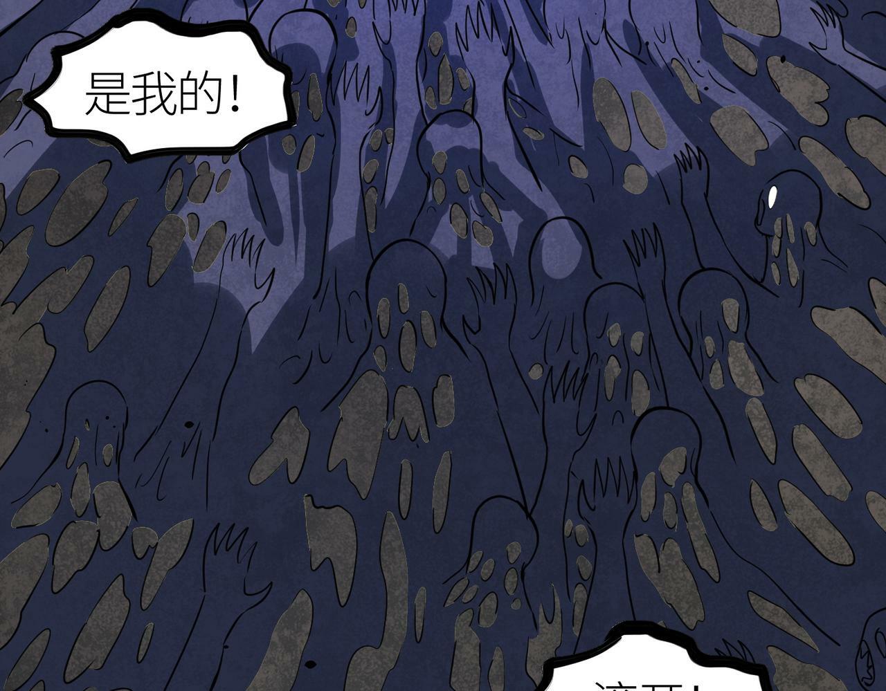 第53话 等待千年的机会！141