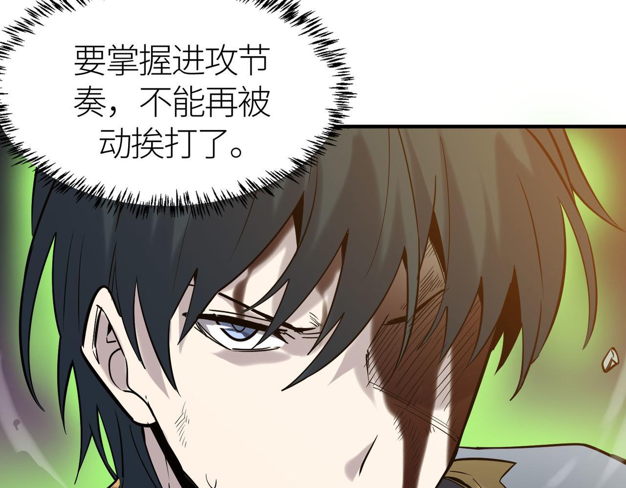 第72话 血战不休！40