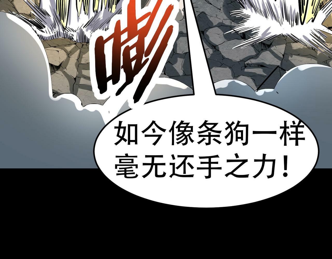 第57话 意外降临的…？！140