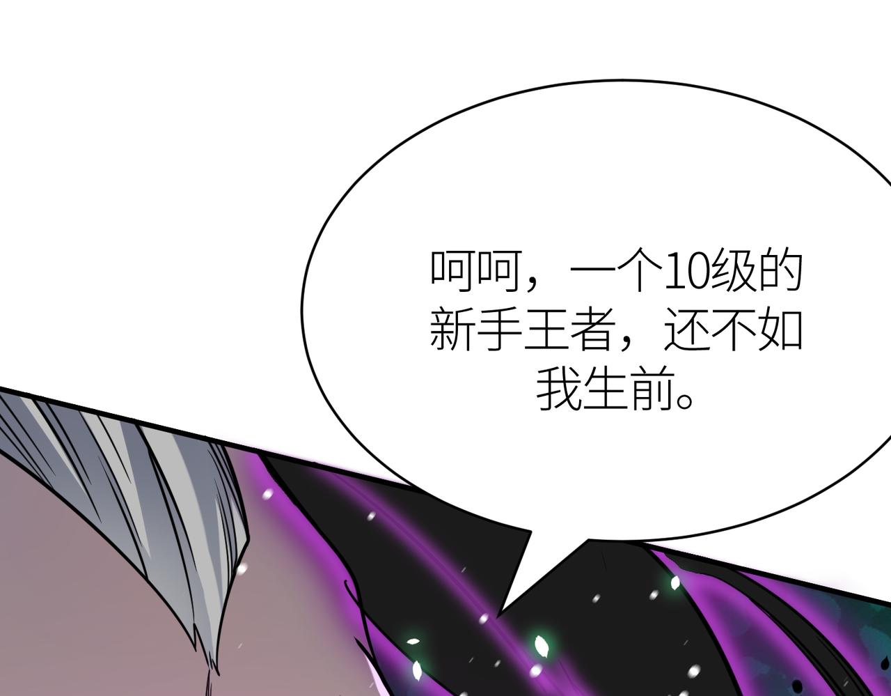 第24话 怨灵使者75