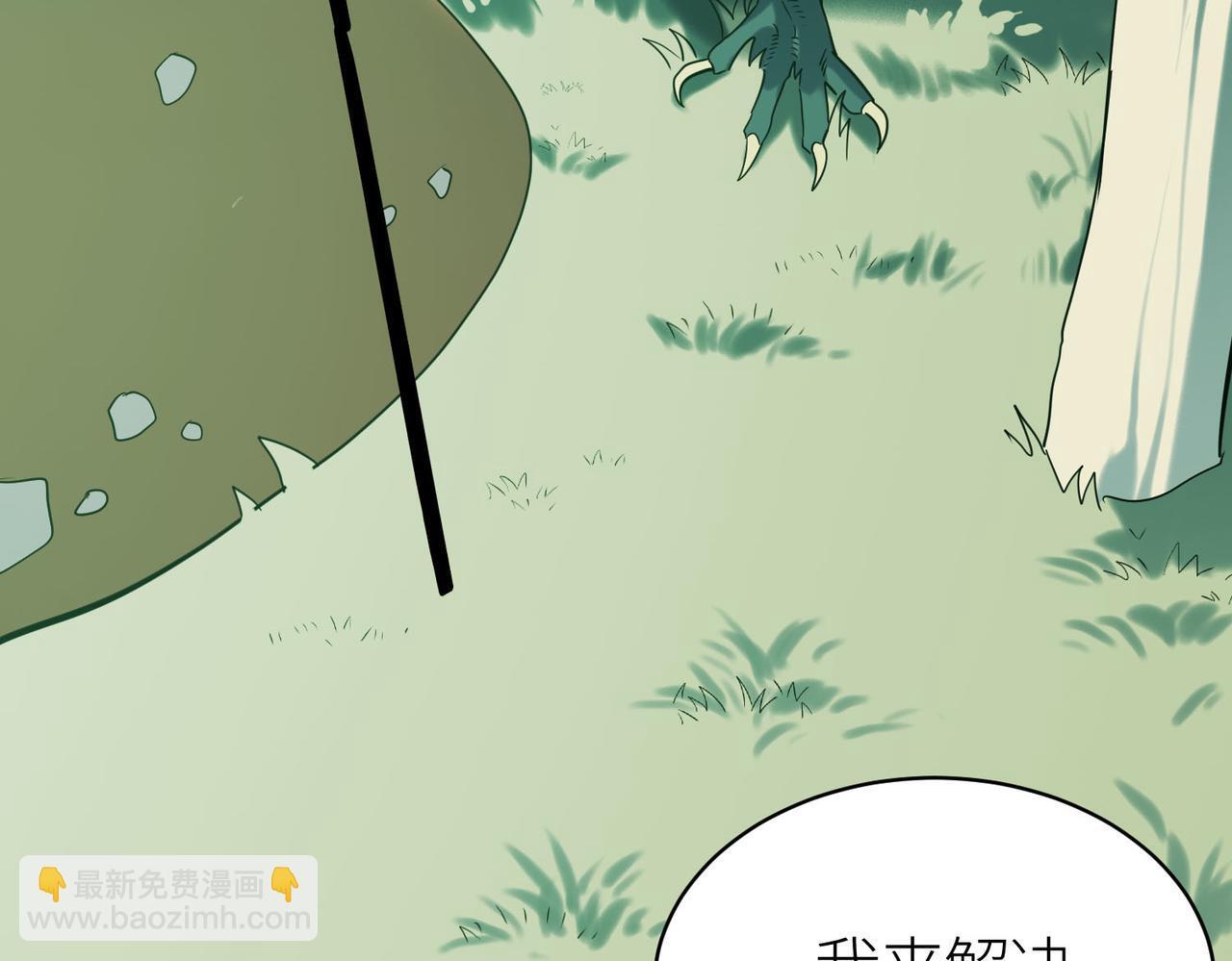 第77话 刑天族33