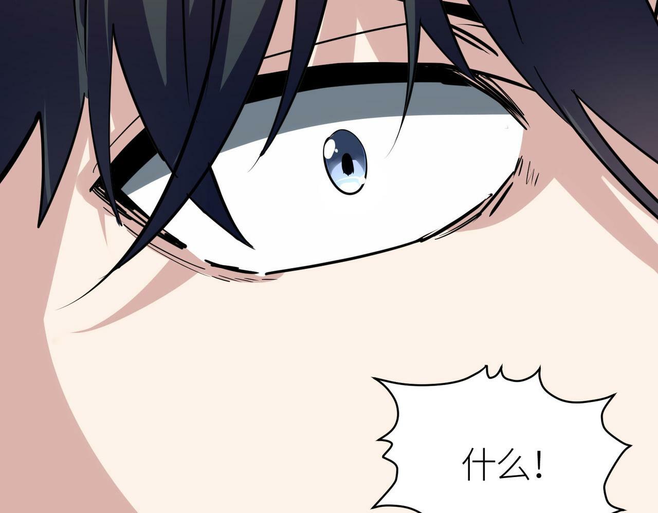 第43话 猎杀时刻！179
