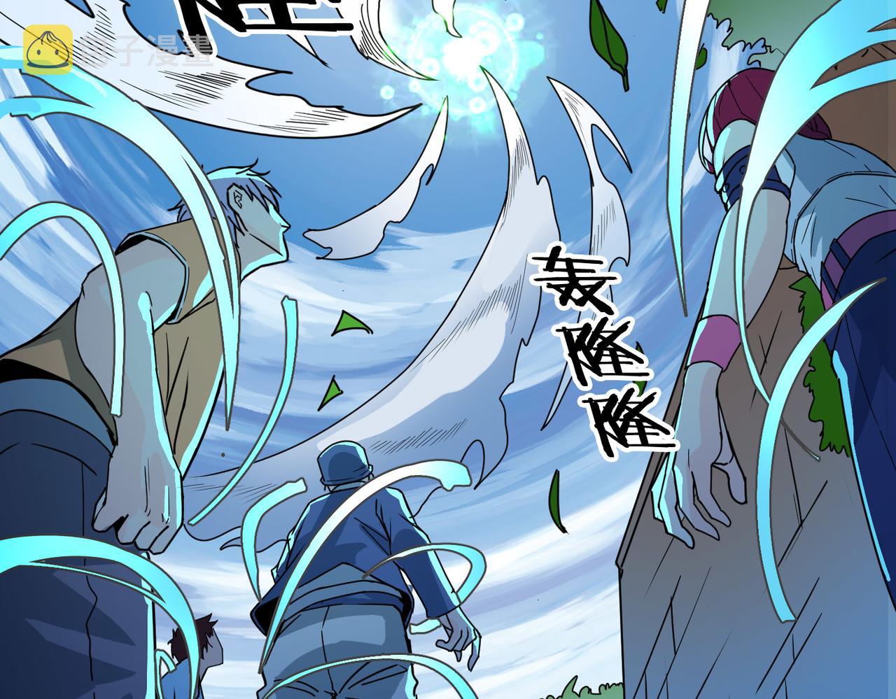 第33话 最后的机缘！103