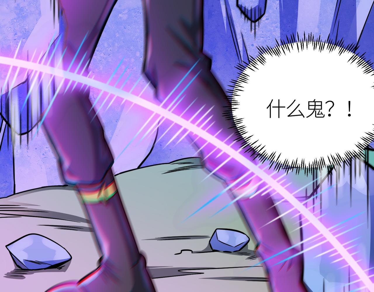 第21话 攻略蚁穴150