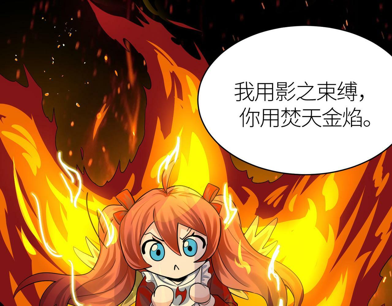 第57话 意外降临的…？！196